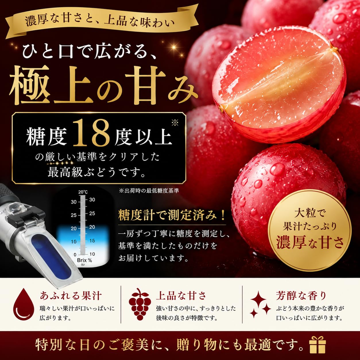 Amazon.co.jp: 【石川県が誇る最高級ぶどう】ルビーロマン 糖度18度